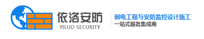 成都监控系统(tǒng)公司 成(chéng)都监控系统公司
